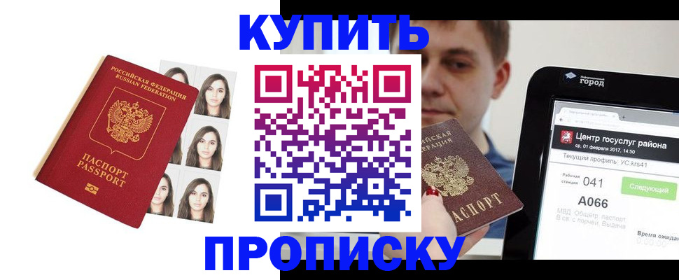 прописка иностранных граждан в Вологде