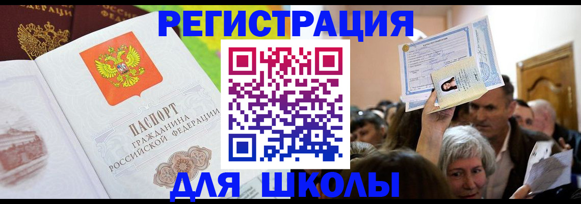 форма 3 в Вологде